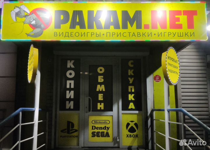 Sony PS5 Япония - обменяем на PS4/PS3/Xbox