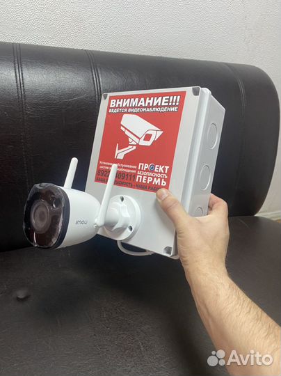 Комплект видеонаблюдения ip