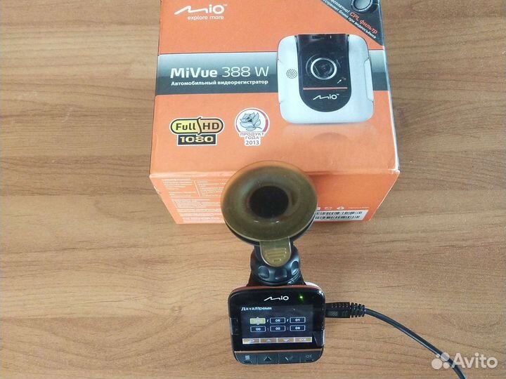 Видеорегистратор