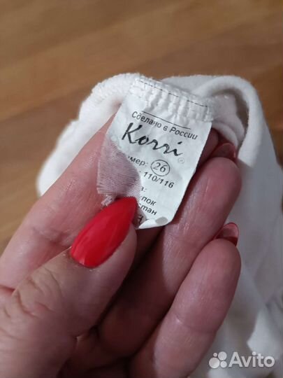 Купальник для гимнастики 110-116