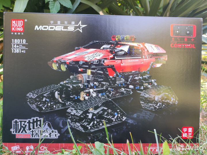 Аналог Lego Technic Конструктор Снегоход с ду