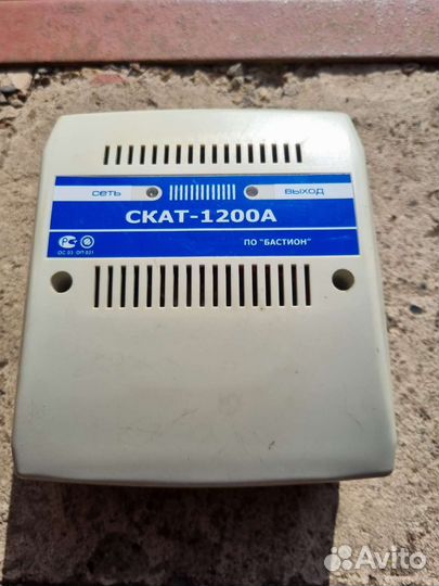 Блок питания