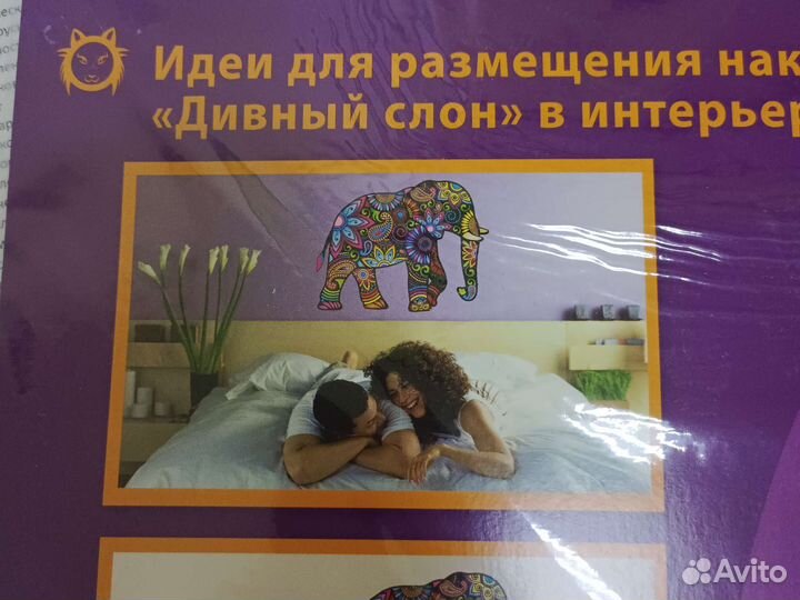 Наклейка интерьерная