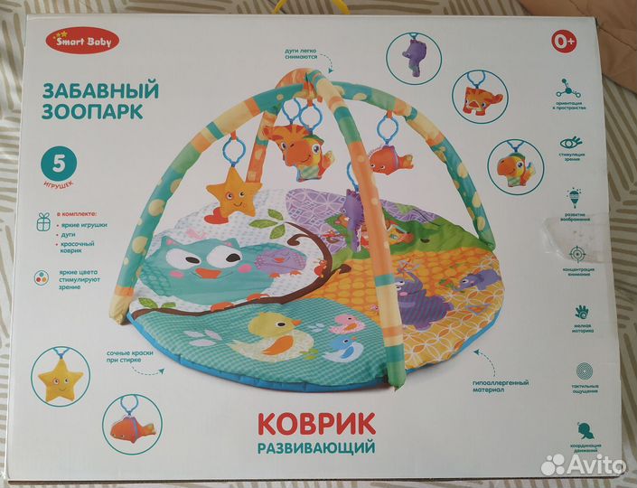 Развивающий коврик