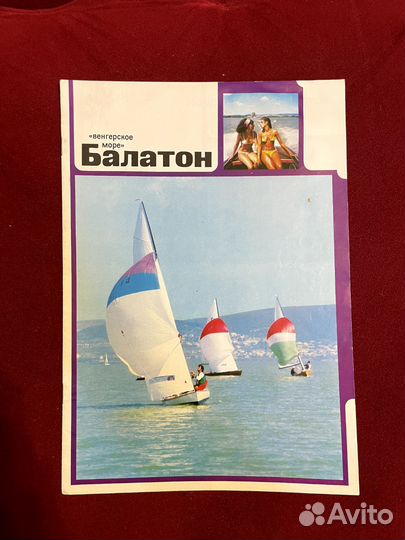 Фотоальбом - Путиводитель разных стран