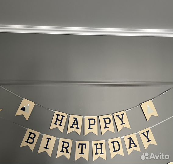 Украшение для дня рождения