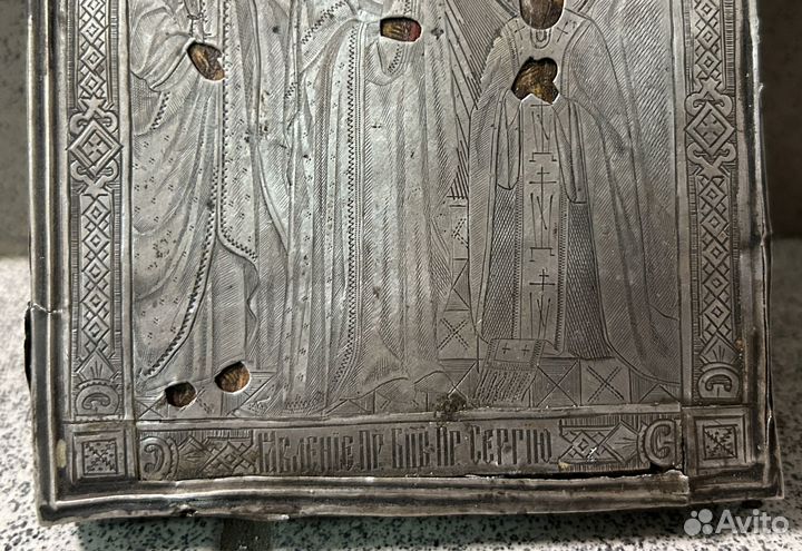 Икона Явление Богородицы Сергию Радонежскому