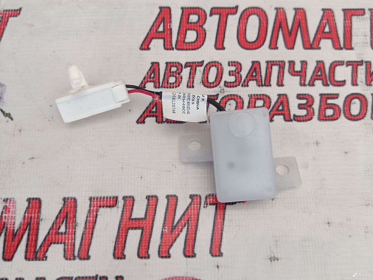 Подсветка центральной консоли Jetour Dashing