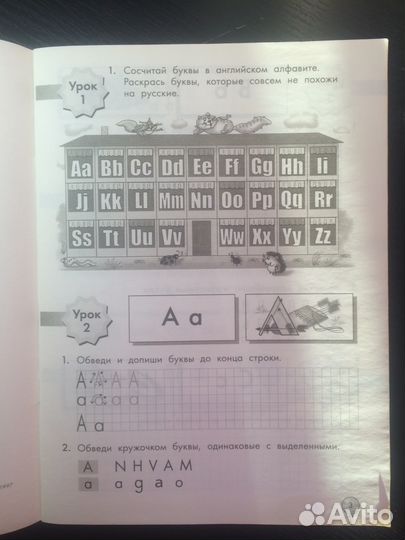 Рабочая тетрадь по английскому языку - новая