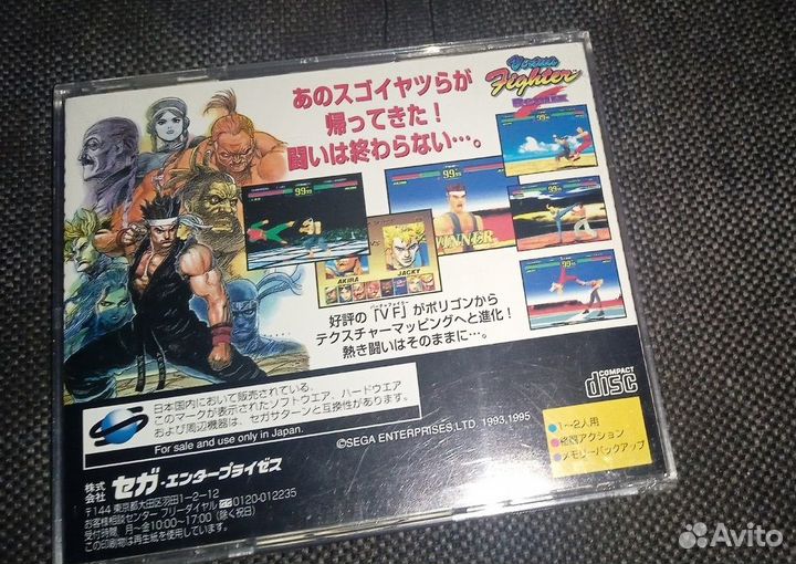 Virtua Fighter Remix Sega Saturn (ntsc-J )