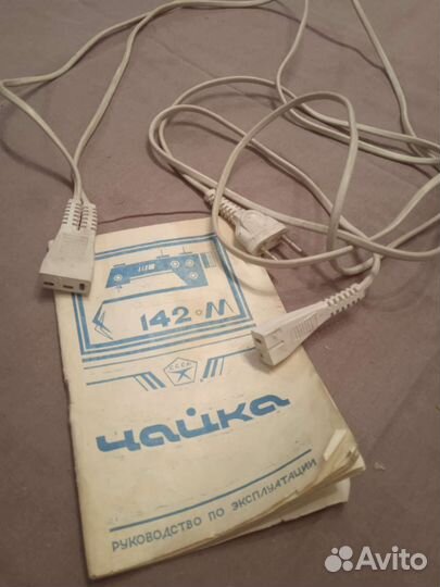 Электрический шнур для швейной машины Чайка 142 М