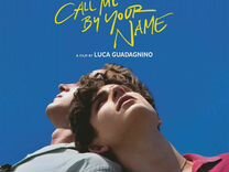 Пластинка OST Call Me By Your Name (Limited Edition) (Coloured) (2LP)