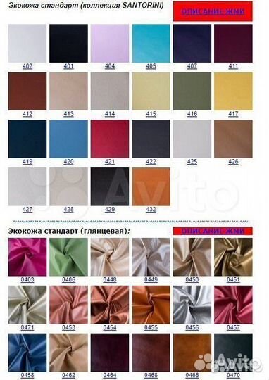 Офисное кресло