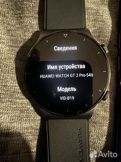 Часы и телефон