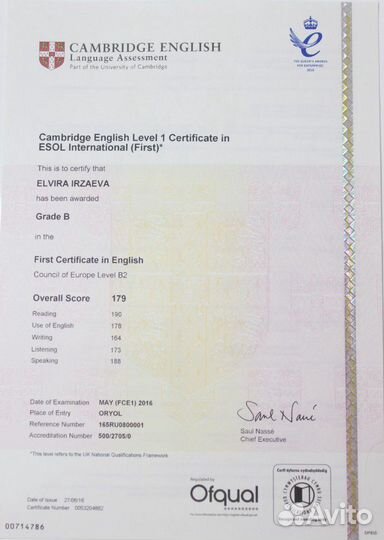 Репетитор по английскому и французскому егэ/огэ