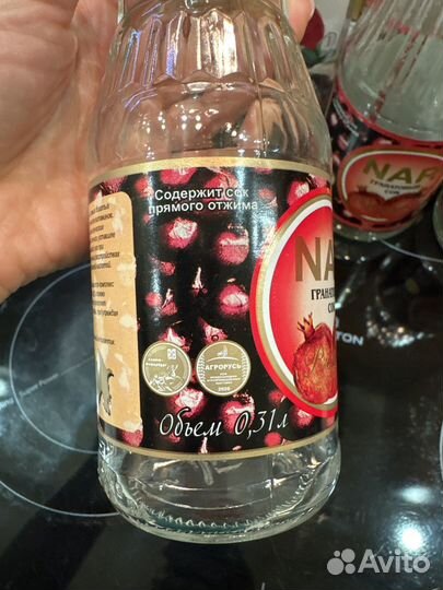 Стеклянная бутылка 1 л