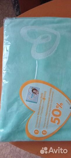 Подгузник, термоконтейнер для бутылочек