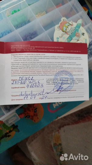 Катушка xp deus 2 28