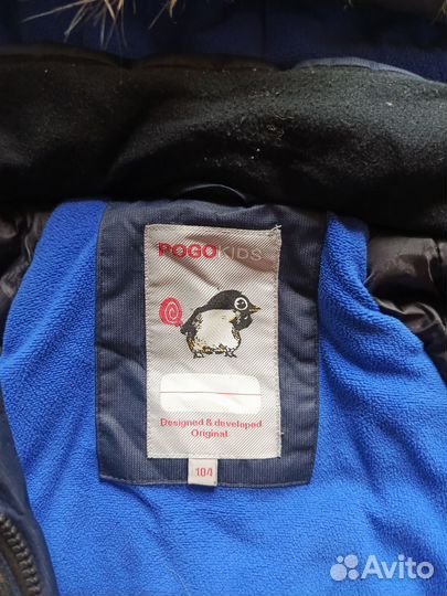 Зимний куртка Pogo kids