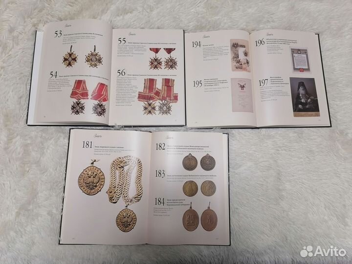 Каталоги аукциона Знак