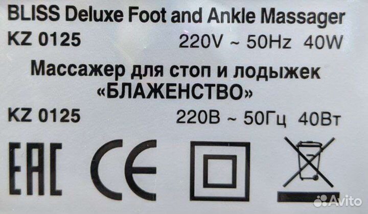 Массажёр Bradex Просто космосБ10