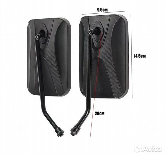 Зеркала заднего вида D10 (2шт. в комплекте)