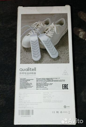 Сушилка для обуви Xiaomi Qualitell Shoes Dryer X1