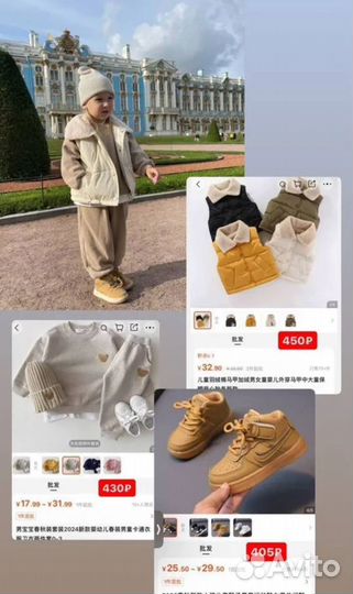 Обучу закупкам с Китая, Турции