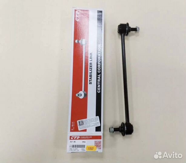 Стойка стабилизатора, передняя toyota Rav 4 II, II