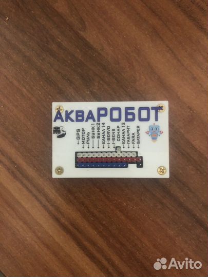 Автопилот для кораблика