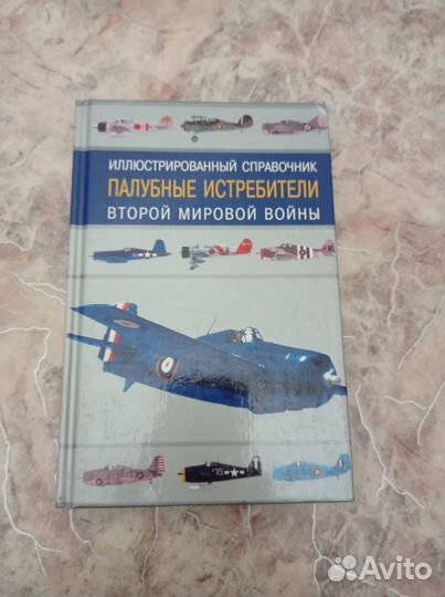 Книги, брошюры, энциклопедии, журналы