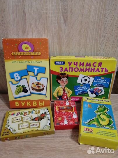 Обучающие игры