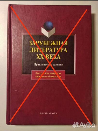 Книги по филологии