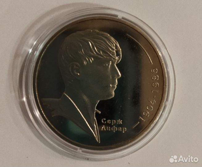 Монета Украины