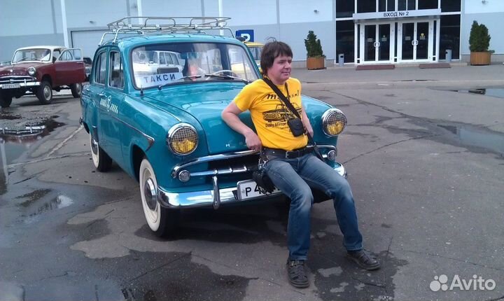 Эксперт по Авто Ретро подбор