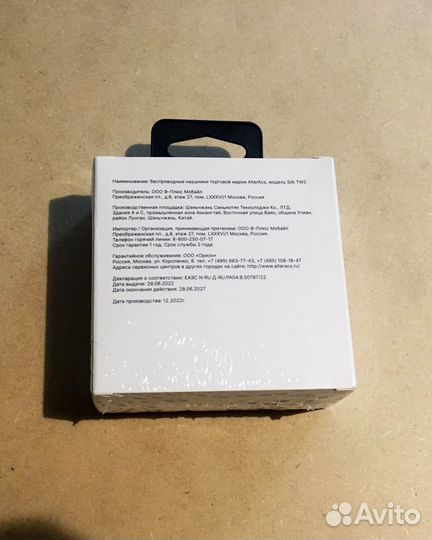 Беспроводные наушники TWS Новые