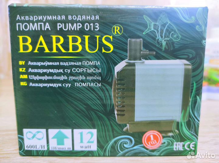 Аквариумистика