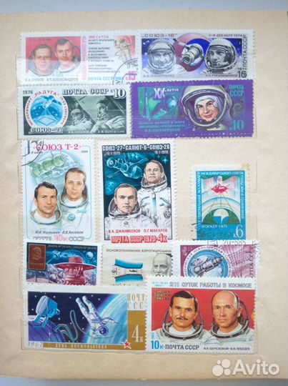 Почтовые марки