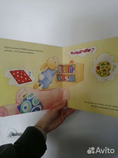 Детская книжка 