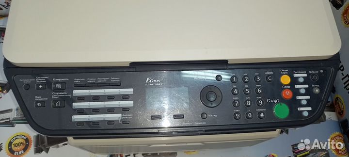Мфу лазерное Kyocera FS 1028MFP (гарантия)