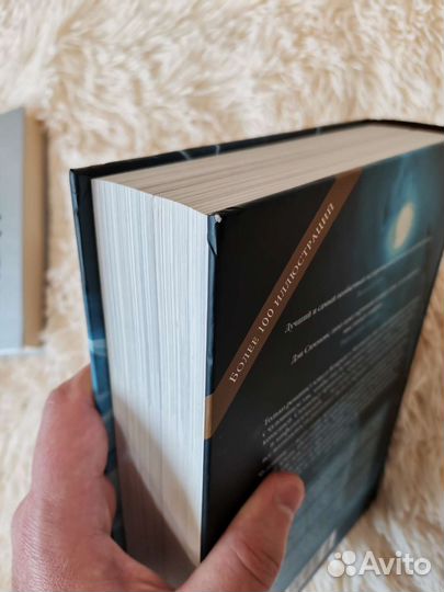 Книги Дэн Симмонс