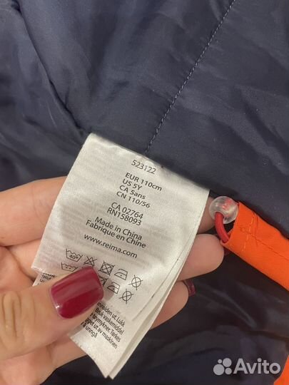 Куртка reima демисезоная