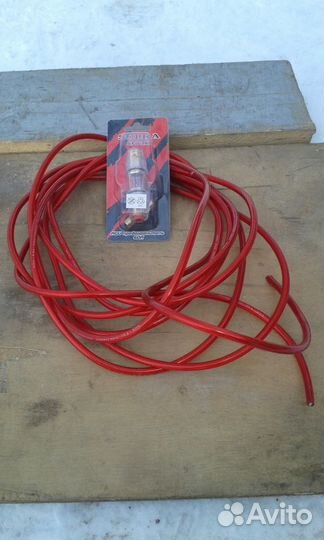 Продам кабель и предохранитель для автоакустики