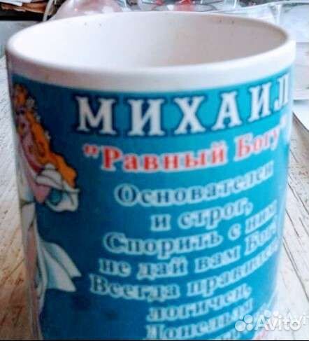 Кружки Фарфор Хрусталь Керамика Эмалер СССР Лфз Зи