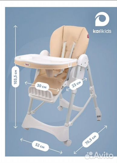 Стульчик для кормления