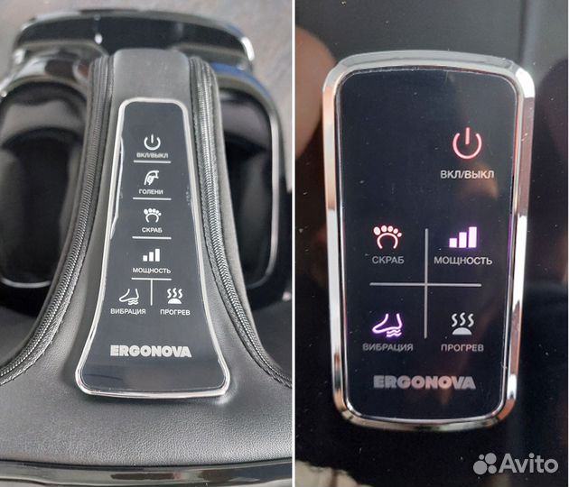 Массажер для ног Ergonova SuperGo с 3Д массажем