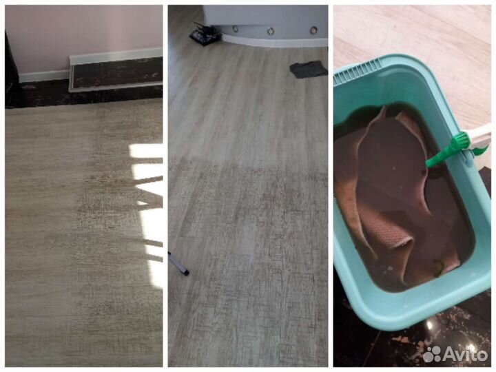 Уборка помещений