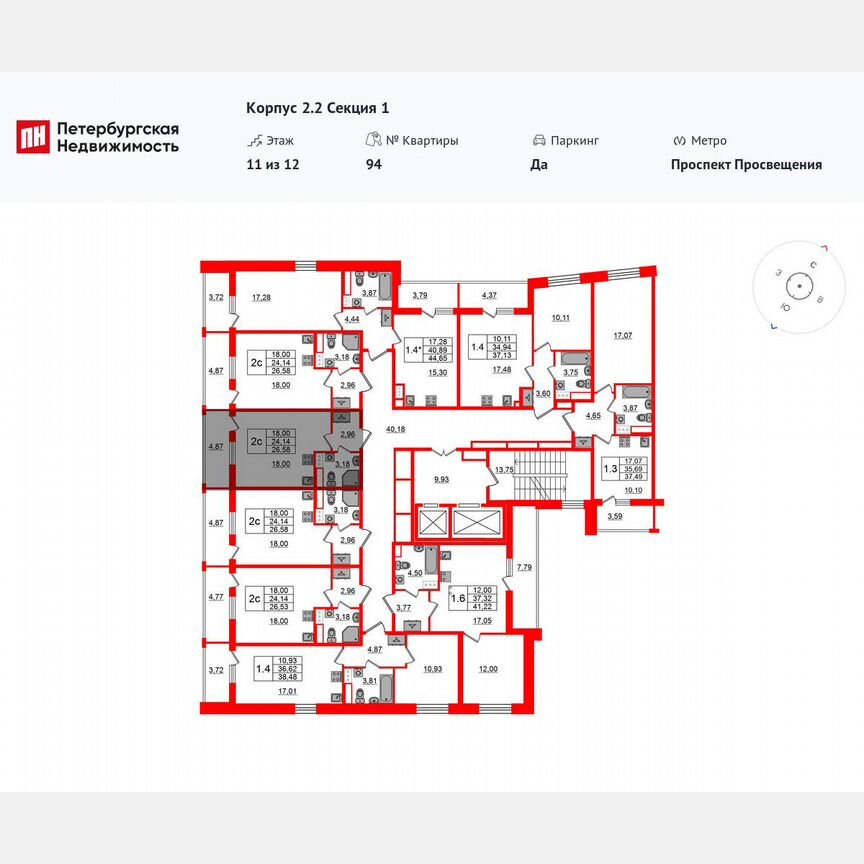 Квартира-студия, 24,1 м², 12/12 эт.