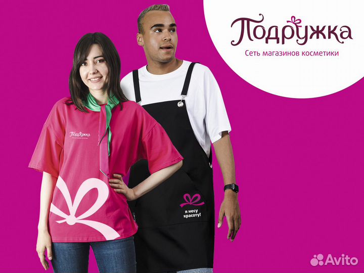 Утренний/вечерний продавец-кассир