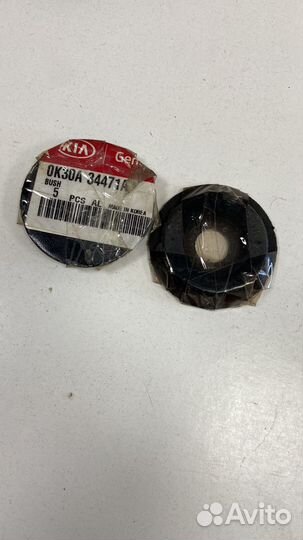 Прижимная пластина продольной тяги KIA RIO